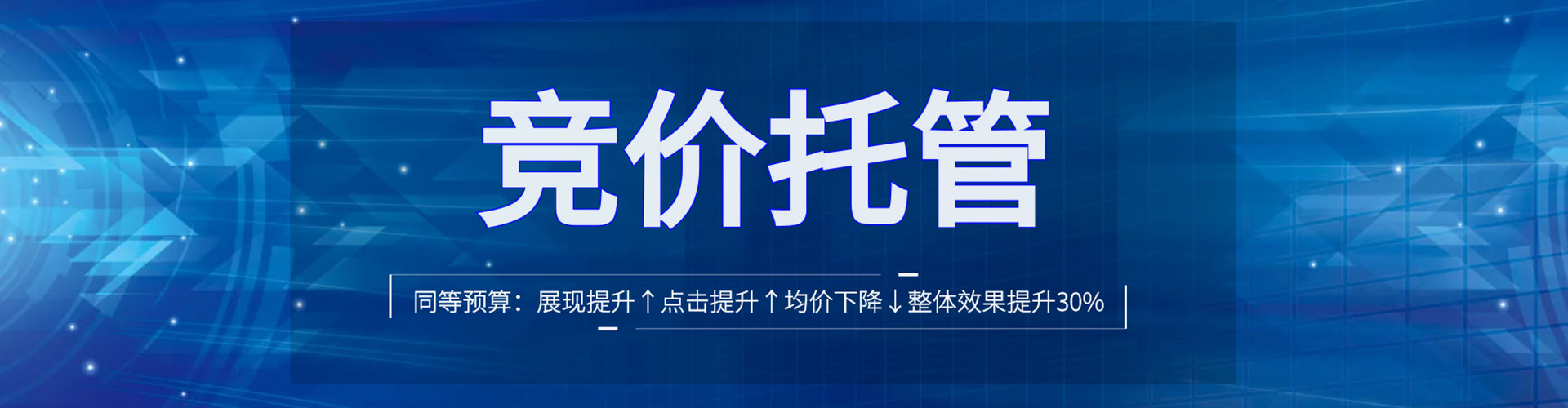 松阳sem代理