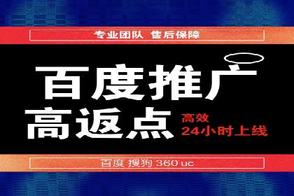 时尚博主如何利用SEM推广提升影响力