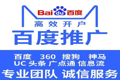 初探sem竞价推广托管的最佳实践